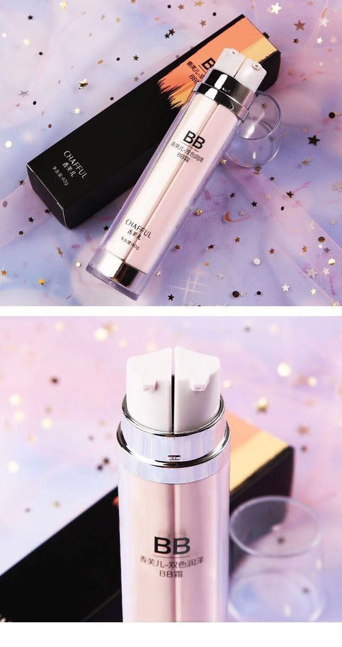 bb霜粉底液抖音同款商品氣墊cc遮瑕美白防水粉底液學生化妝品40g