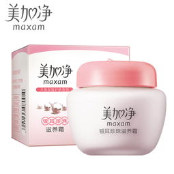 國產(chǎn)護(hù)膚品哪些好用 國產(chǎn)護(hù)膚品品牌前十名