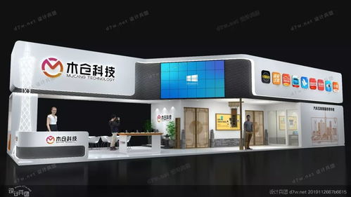 雨田設(shè)計(jì)工作室 阿雷