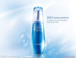 雨田化妝品祛痘消印液 專業(yè)祛痘，還你無瑕美肌